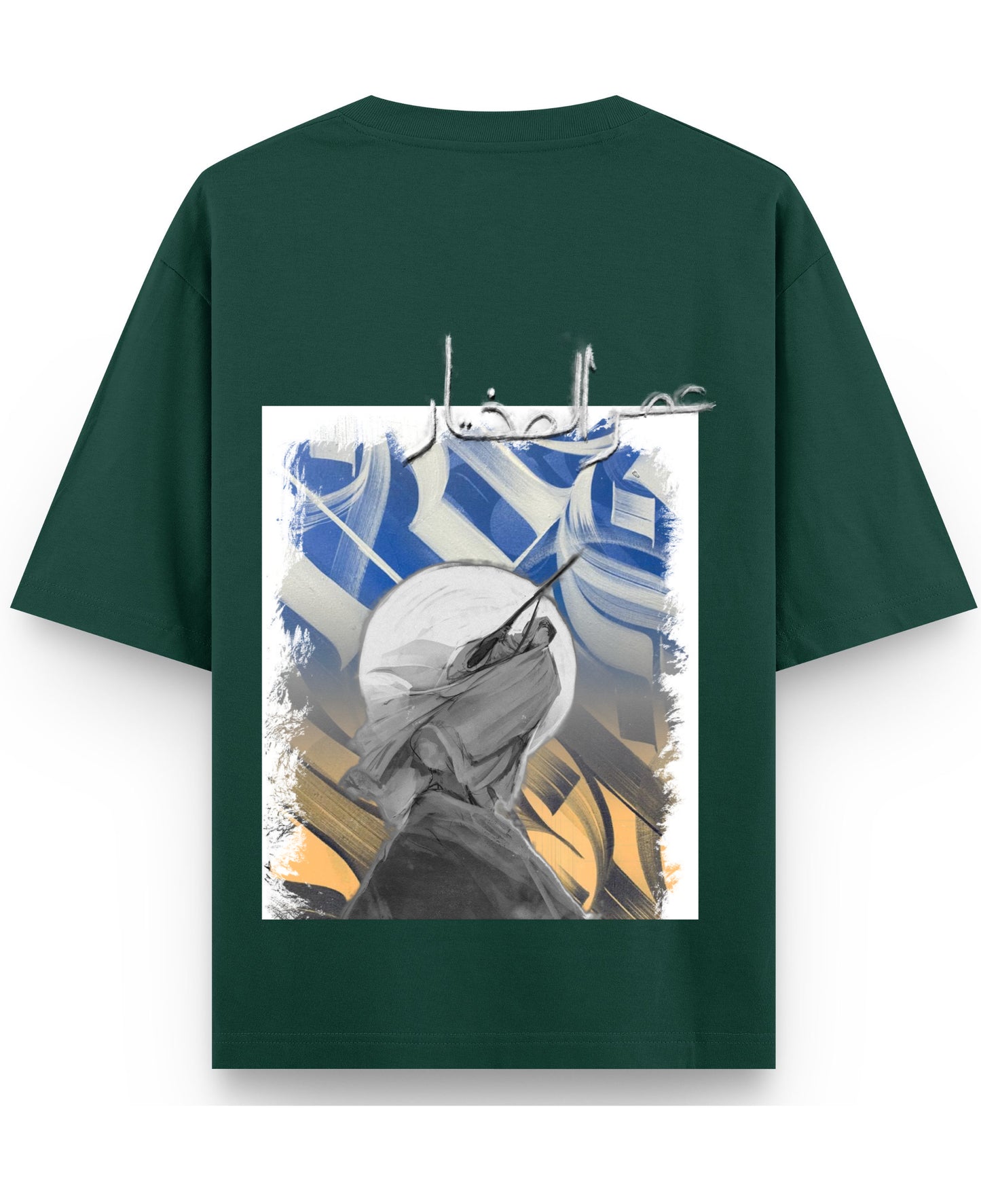 Bottle Green Oversized T-Shirt Back Design