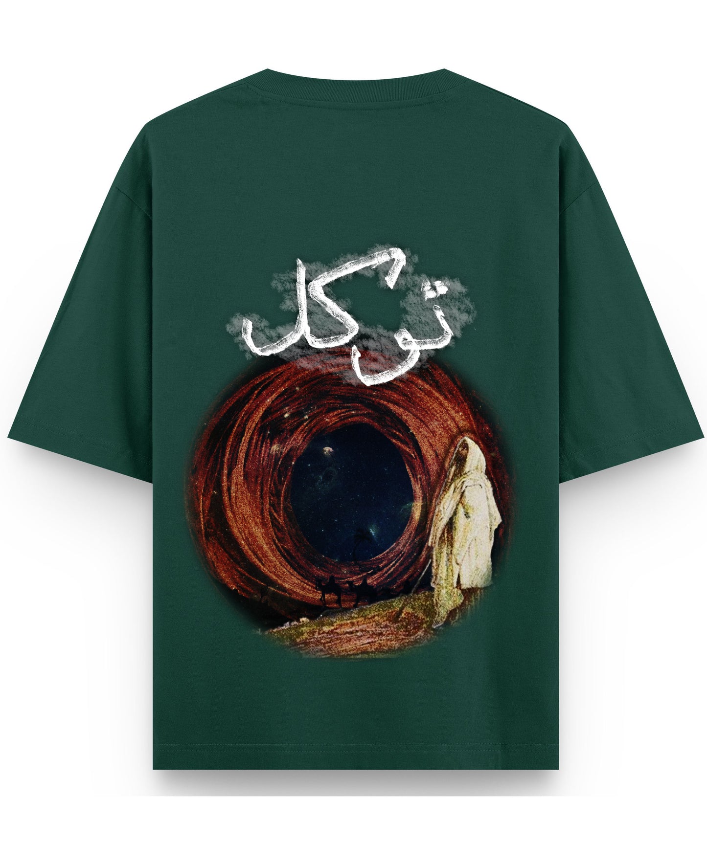 Bottle Green Oversized T-Shirt Back Design