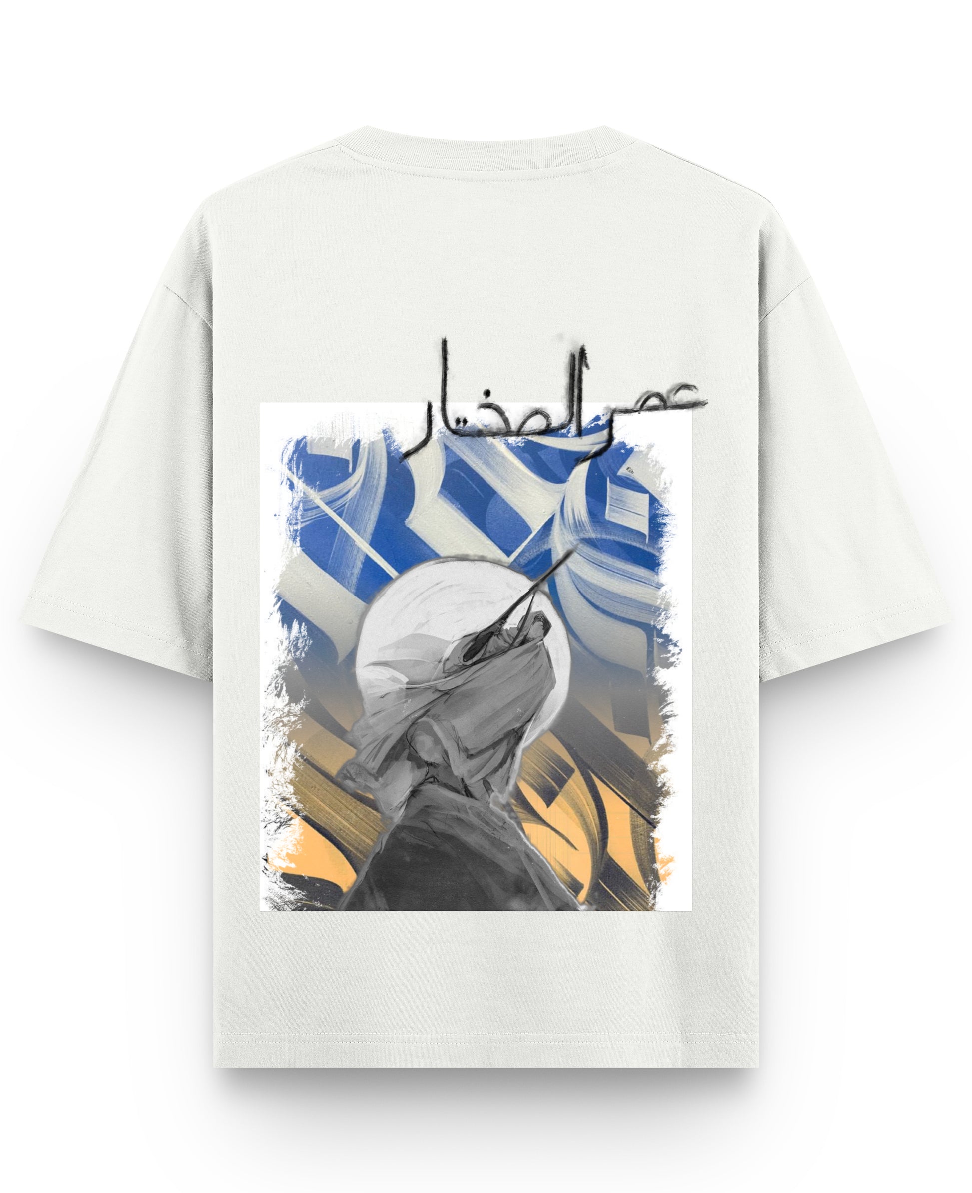 Off White Oversized T-shirt Back Design