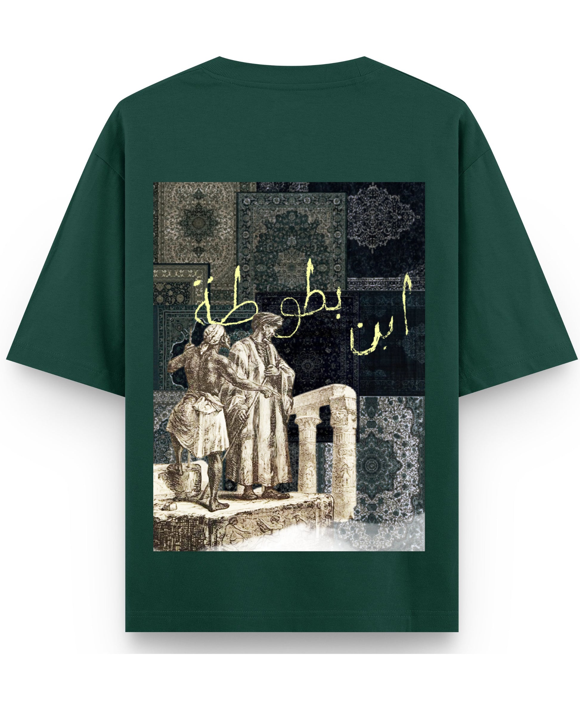 Bottle Green Oversized T-Shirt Back Design